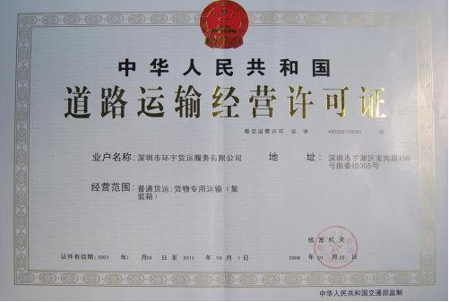 运营证在南方日报登报声明的价格？_南方日报广告部